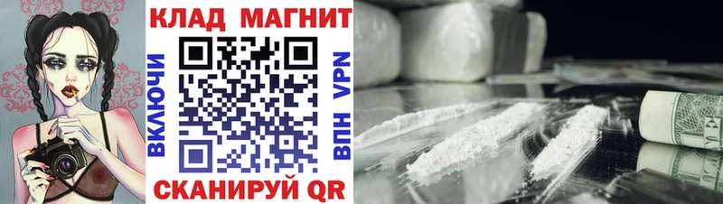 Купить Цимлянск СК  ГАШИШ  Марихуана 