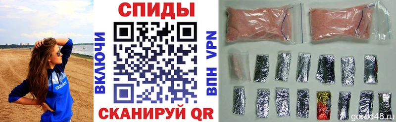 Амфетамин Premium  Цимлянск 