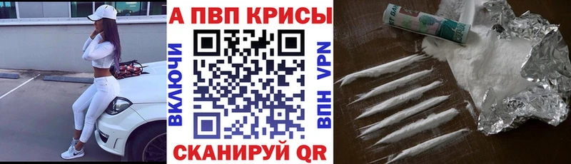 Alfa_PVP СК КРИС  Цимлянск 