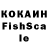 Кетамин VHQ Ayazhan Mekemtas