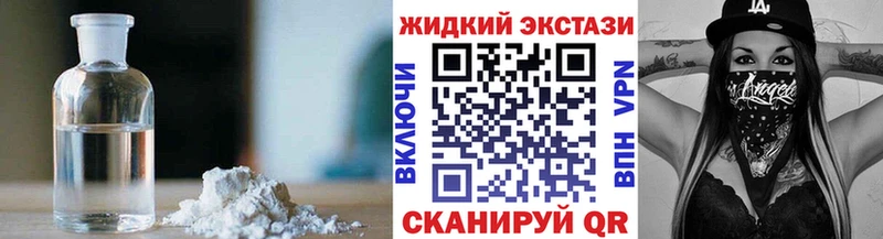 Бутират вода  наркотики  Цимлянск 