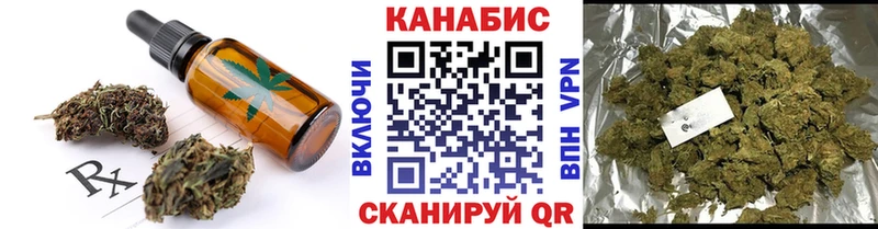 сколько стоит  Цимлянск  Еда ТГК марихуана 
