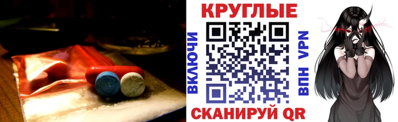 Экстази 99%  Цимлянск 