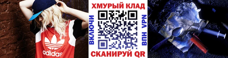 продажа наркотиков  Цимлянск  ОМГ ОМГ ONION  ГЕРОИН Афган 