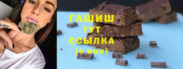 мефедрон мука Майский