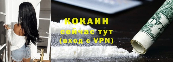 мефедрон мука Майский