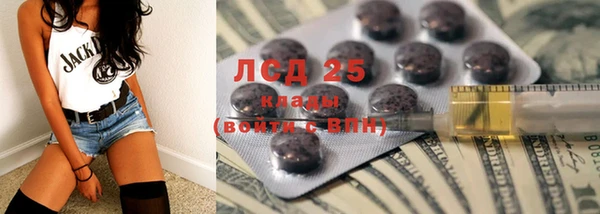 мефедрон мука Майский
