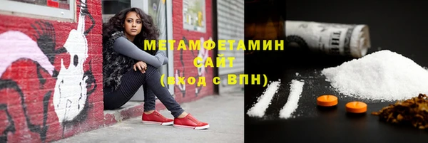синтетический гашиш Магас