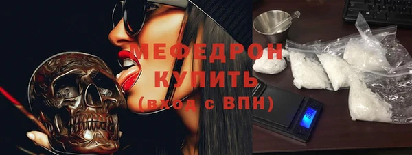 синтетический гашиш Магас