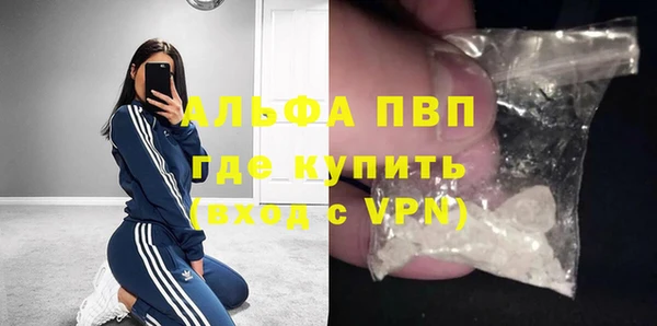 мефедрон мука Майский
