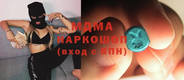бошки Магадан