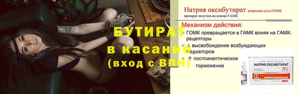 мефедрон мука Майский