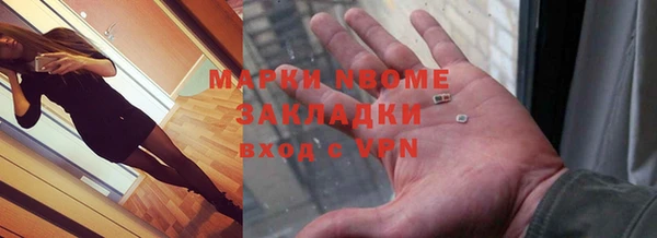 синтетический гашиш Магас