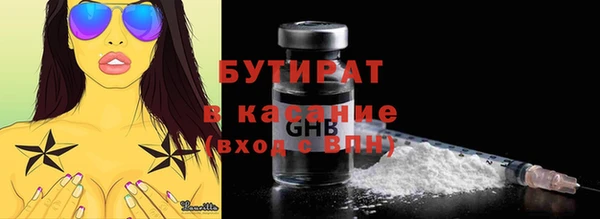 синтетический гашиш Магас