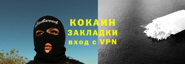 бошки Магадан