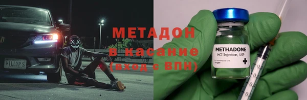 ПСИЛОЦИБИНОВЫЕ ГРИБЫ Одинцово