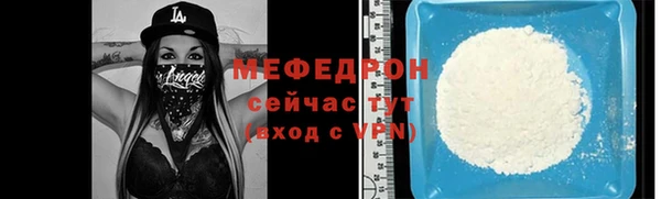 синтетический гашиш Магас
