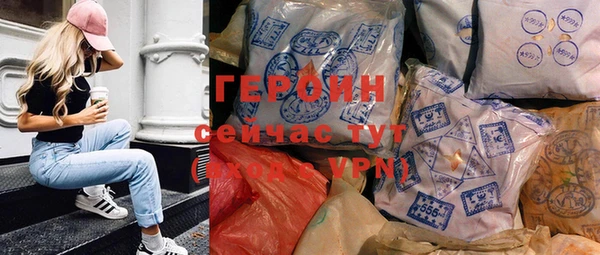 мефедрон мука Майский