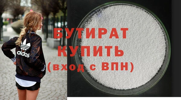 бошки Магадан