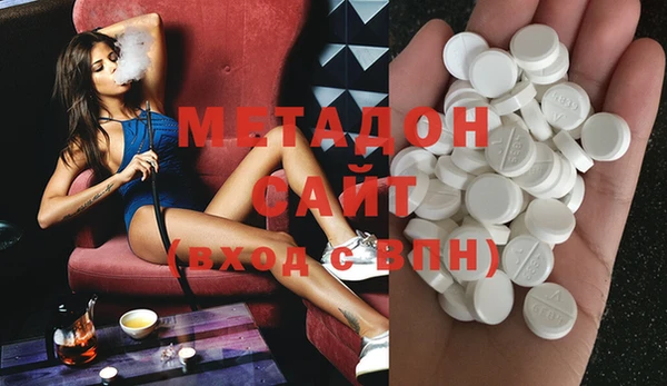 дмт Домодедово