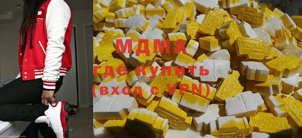 синтетический гашиш Магас