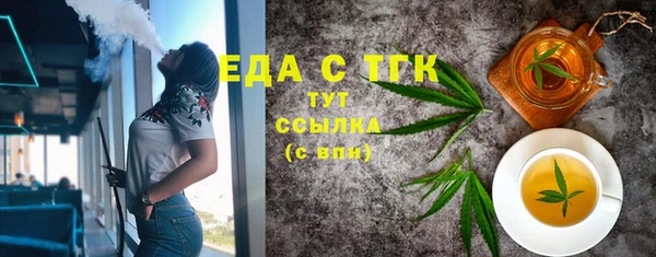 мефедрон мука Майский