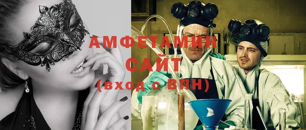 мефедрон мука Майский