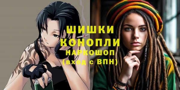 синтетический гашиш Магас
