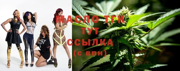 синтетический гашиш Магас