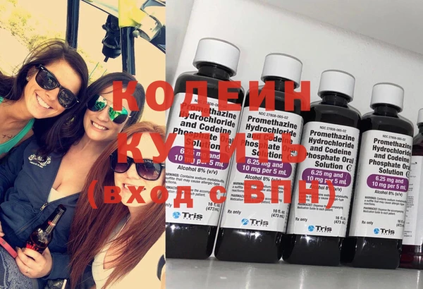 синтетический гашиш Магас