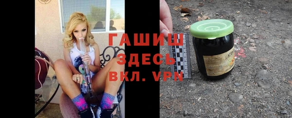 мефедрон мука Майский