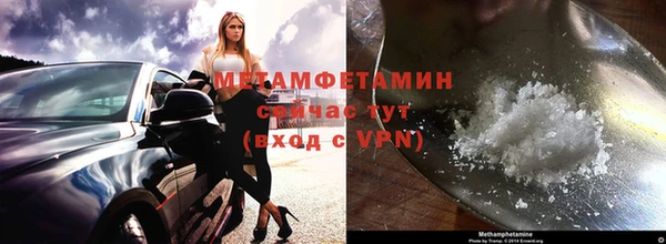 мефедрон мука Майский