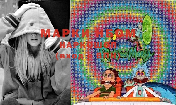 мефедрон мука Майский