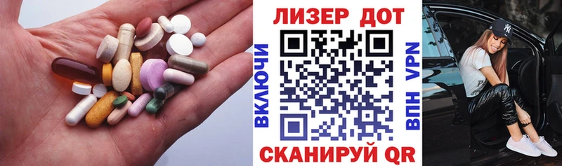 LSD-25 экстази ecstasy Цимлянск