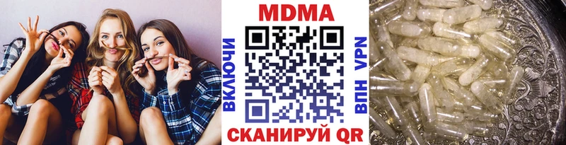 MDMA кристаллы  сайты даркнета состав  Цимлянск 