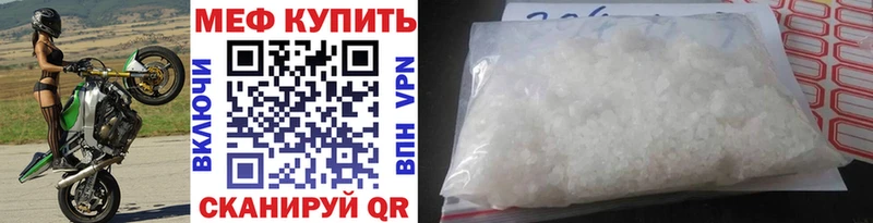 МЕФ кристаллы  сколько стоит  blacksprut сайт  Цимлянск 