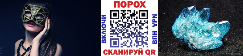 МЕТАМФЕТАМИН пудра  наркота  Цимлянск 