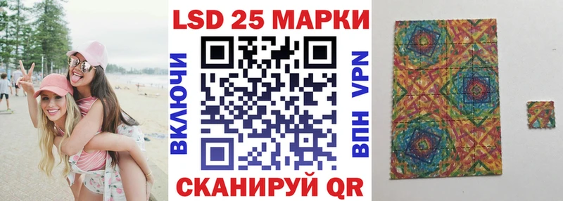 Марки N-bome 1500мкг  Цимлянск 