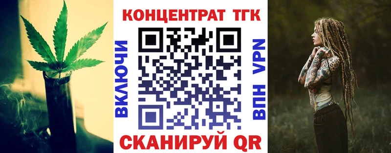 Дистиллят ТГК вейп с тгк  ОМГ ОМГ ТОР  Цимлянск 