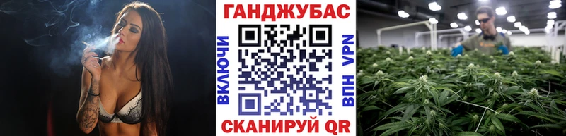 МАРИХУАНА тримм Цимлянск