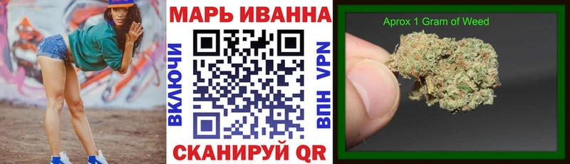 Канабис OG Kush  Цимлянск 